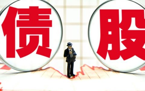 财经直播间国际期货是什么意思啊